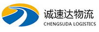 温州到米易县物流公司